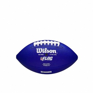 Wilson X  NFL FLAG 勇者之冠腰旗橄榄球比赛官方专用球(8U/10U)