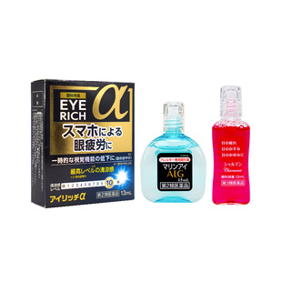 日本进口佐贺眼药水结膜充血眼缓解疲劳抗过敏发炎发痒眼睛模糊