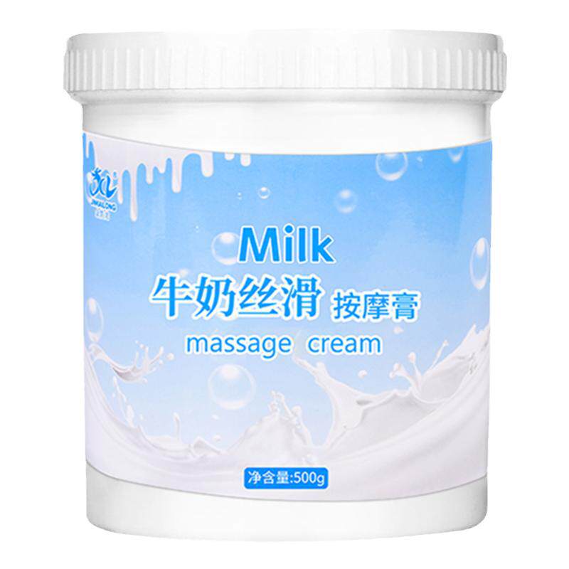 美容院牛奶霜大瓶颈部按摩膏保湿