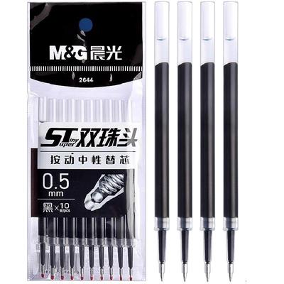 晨光按动笔芯st笔头笔芯黑色0.5