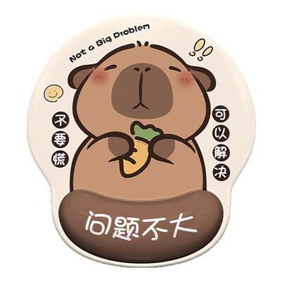 治愈系卡皮巴拉护腕垫键盘鼠标垫