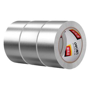 得力强力玻纤铝箔胶带阻燃耐高温厨房补锅补漏锡箔纸布胶带油烟机燃气灶封边条密封防水防霉隔热保温自粘防漏