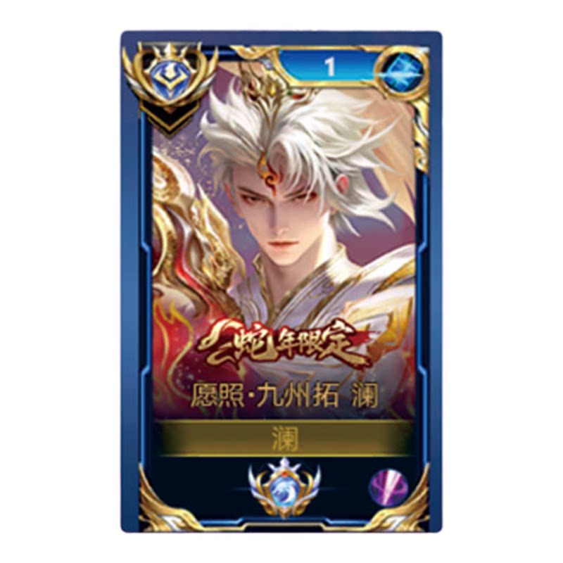 8月新界面刘备时之恋人大立牌