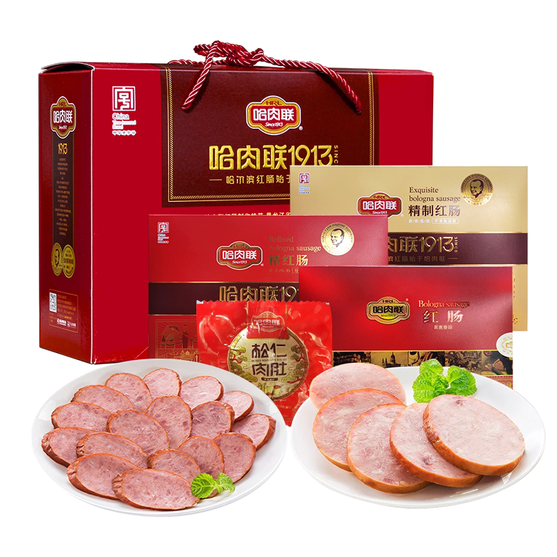 哈肉联大礼盒口味全
