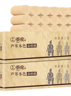 蔡伦无芯卷纸10卷5层无香卫生纸