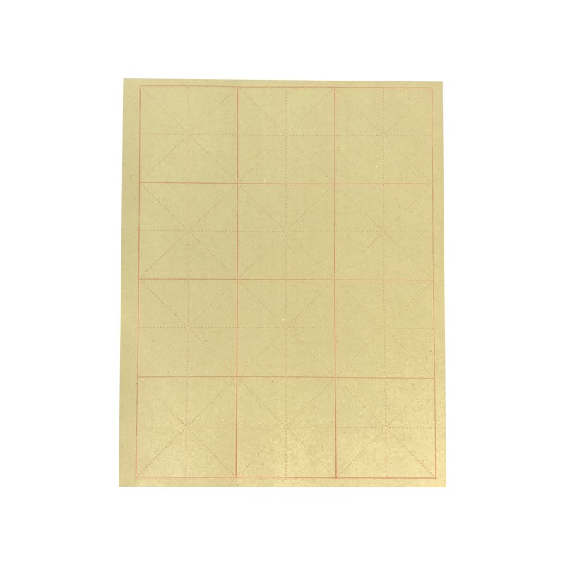 毛边纸米字格宣纸书法专用练字书宣纸