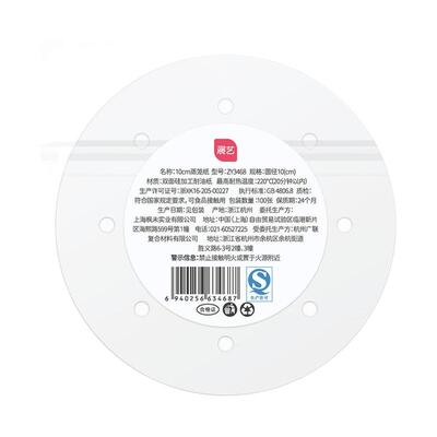 展艺蒸笼纸一次性油纸垫