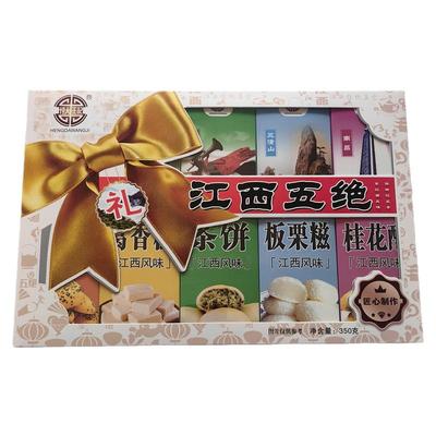江西特产五绝传统糕点组合