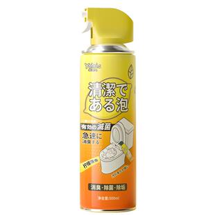 娅洛思清潔である泡500ml