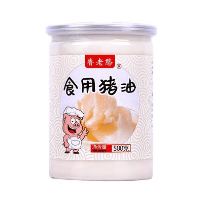 鲁老憨猪油500克食用蛋黄烘焙