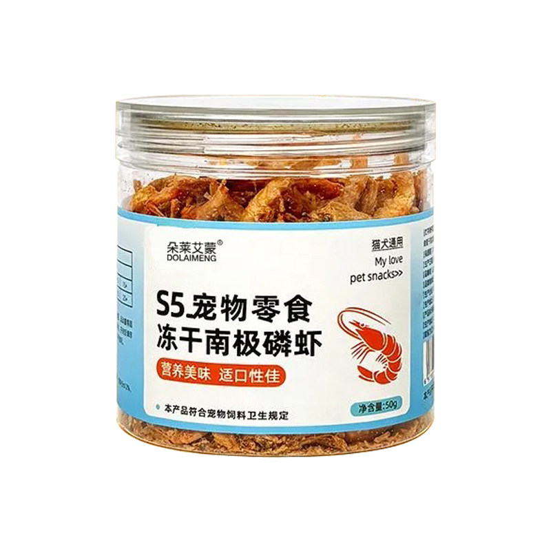 美毛靓羽营养高蛋白猫咪磷虾冻干
