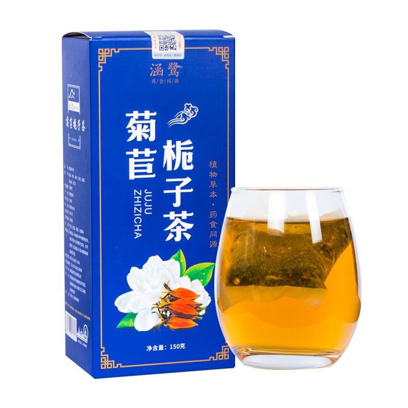 【正品】涵鹭菊苣栀子茶