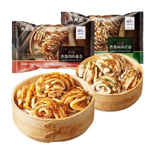 大希地肉多多花卷300g*2袋多口味香葱味香辣味早餐早点冷冻半成品