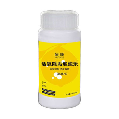活氧泡泡乐泡立净清洗剂油污脏物清洁剂衣物清洁强力神器除垢洗锅