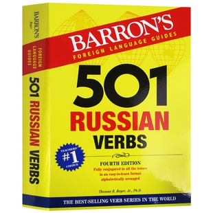 巴朗501个俄语动词 英文原版 501 Russian Verbs 英语俄语双语字典 英文版进口原版书籍