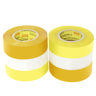 透明胶带封箱打包胶纸大卷封口胶布快递包装胶条宽胶带加厚胶纸条