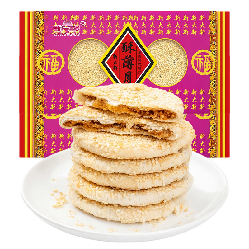 新一多衡阳特产酥薄月饼400g