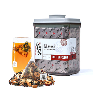 糖压脂玉米须桑叶茶青钱柳养生茶决明子牛蒡根山楂乌梅玉米须茶包