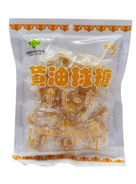 惠虹正蓝旗黄油球硬糖水果糖200g