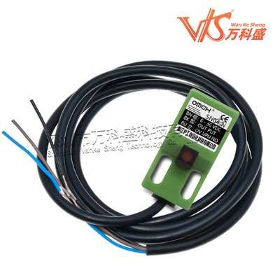 方型电感式接近金属开关SN04-N 直流三线NPN常开NO传感器感应器