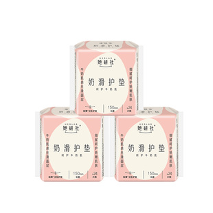 她研社护垫护翼款迷你卫生巾190mm150mm轻薄透气姨妈巾官方正品