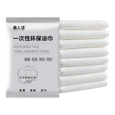 一次性浴巾毛巾独立包装酒店民宿专用面巾加大加厚洗脸巾旅行用品
