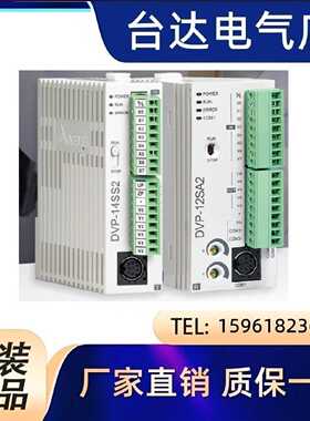 议价议价DELTA台达可编程控制器DVP06SN11R中达电通plc全新原装正