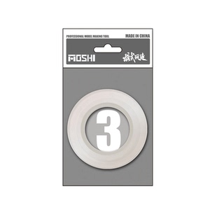 模式玩造硬边刻线胶带 高达军事模型线条加深模板专用工具 MS059