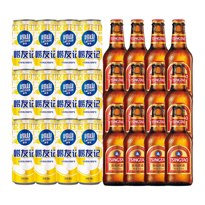 ൺơСؽ258ml*12ƿ+ɽ500ml*1289.9Ԫ
