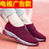 Товары от 晋江健步鞋馆