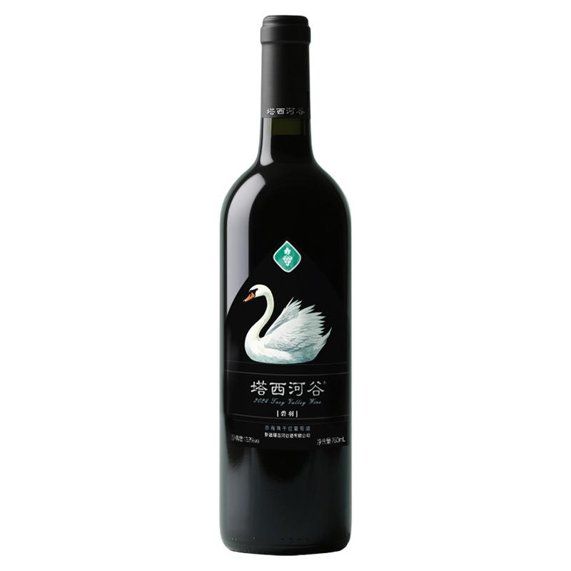 塔西河谷赤霞珠干红碧羽葡萄酒