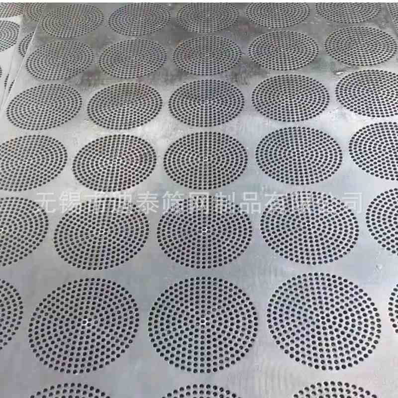 批发不锈钢304 316冲孔网镀锌圆孔网洞洞板异形孔板 微孔筛板现货
