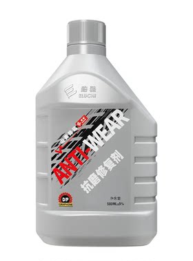 汽车发动机抗磨修复保护剂