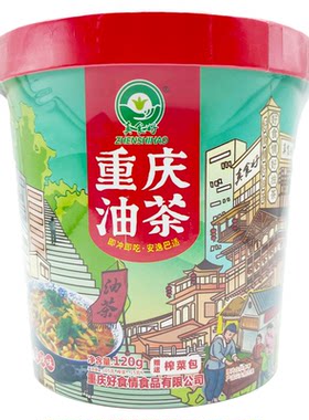重庆特产油茶桶装冲泡即食食品