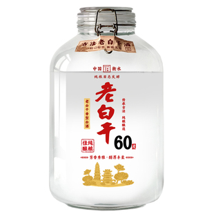 衡水76/72度老白干高度白酒粮食酒2.5升坛装桶装泡酒专用散酒