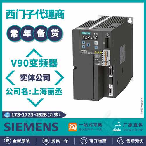 议价6SL3210-5FE11-5UF0-ZP80西门子V90变频器6SL32105FE115UF0ZP