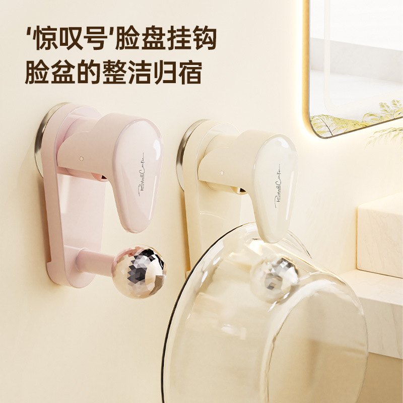 吸盘脸盆挂钩免打孔脸盆架钩收纳浴盆架壁挂洗澡盆粘卫生间置物架
