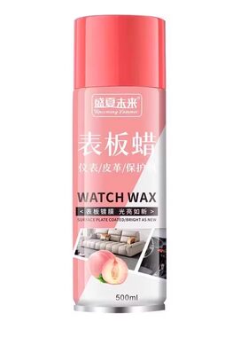 汽车表板蜡内饰清洁剂深度保养