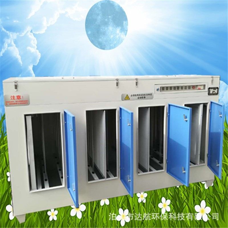 现货UV光氧催化设备 光氧机除臭除味设备 工业废气处理净化器