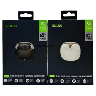 RSILOU阿思络TW02U无线立体声蓝牙耳机迷你小巧持久续航纽扣电池A