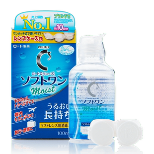 【自营】日本ROHTO乐敦美瞳隐形眼镜护理液100/500ml杀菌清凉保湿