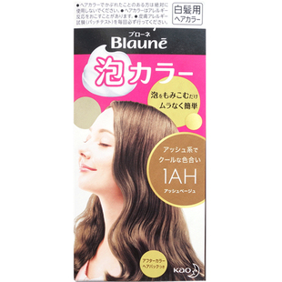 日本进口Blaune花王泡沫染发剂膏遮盖白发专用纯泡泡植物黑茶色