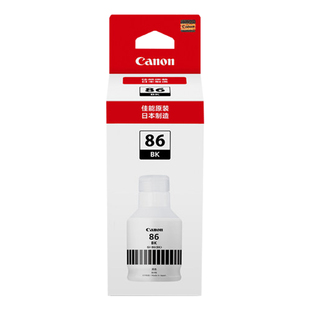 原装佳能GI-86墨水适用 GX3080/GX4080/GX5080/GX6080/7080打印机