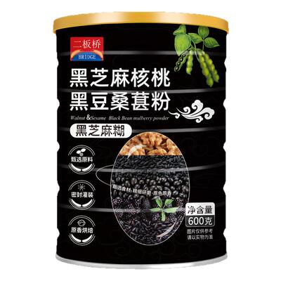 黑芝麻核桃桑葚粉600g罐黑豆粉