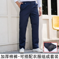 Толстые хлопковые брюки (с одеждой)