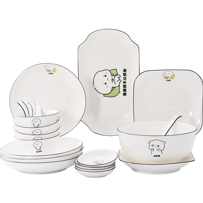 可爱网红餐具陶瓷情侣套装礼品