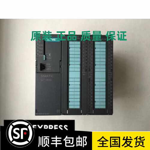 议价原装CPU314C,6ES7 314-6CF00-0AB0,6ES7314-6CF00-0AB0