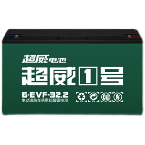 超威天能电动车电池上门安装