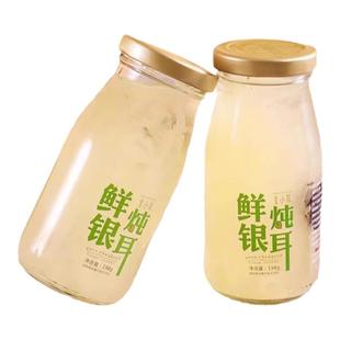 菇里巴巴金小耳鲜炖银耳羹分装瓶罐头银耳粥红枣枸冲泡即食旗舰店