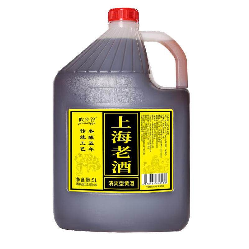 正宗黄酒八年陈上海老酒10斤